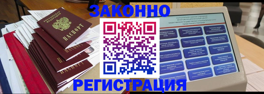 найти адрес прописки в Заволжске